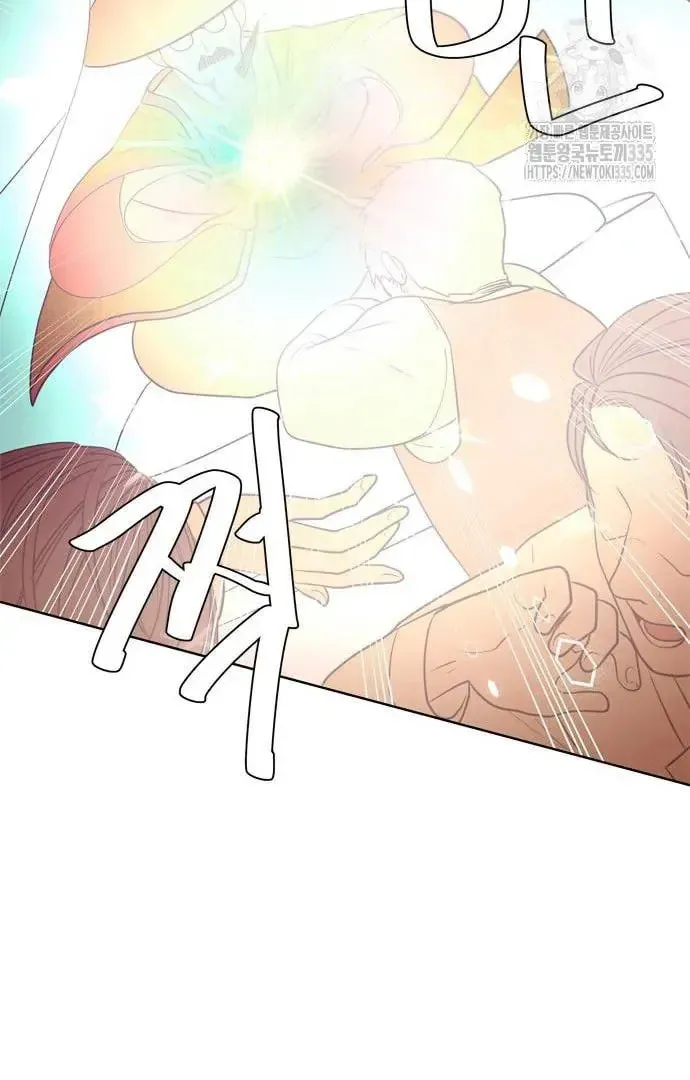 Read When a Ghost Bird Sings chapter 2 image 45 on Lezhin