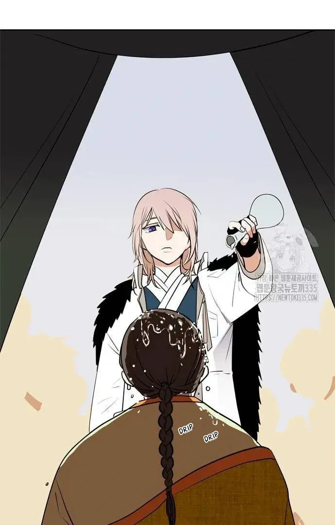 Read When a Ghost Bird Sings chapter 2 image 52 on Lezhin