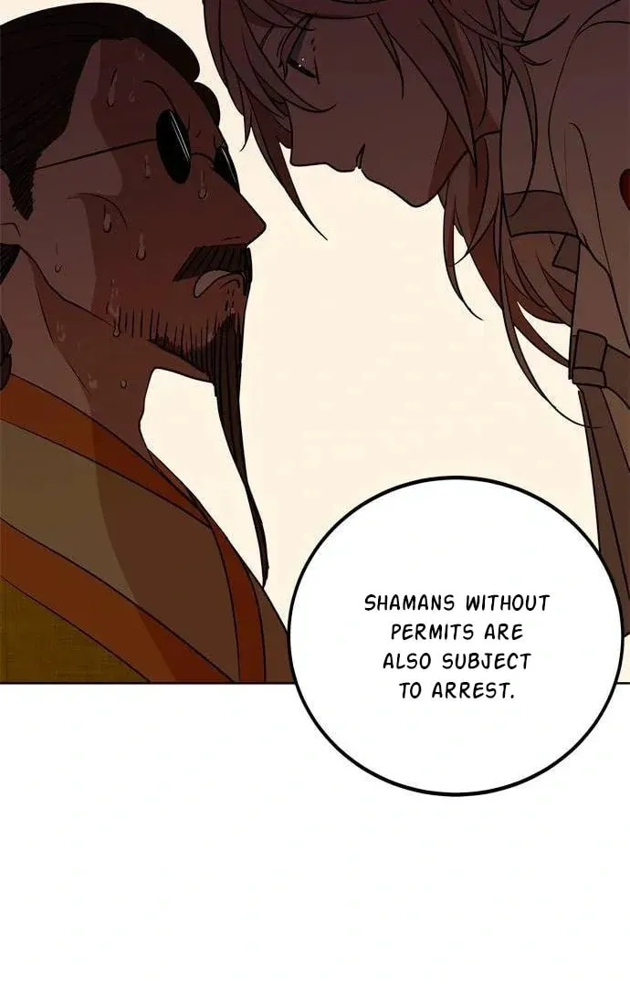 Read When a Ghost Bird Sings chapter 2 image 63 on Lezhin
