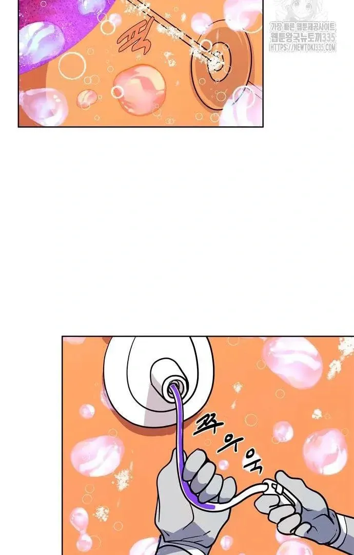 Read When a Ghost Bird Sings chapter 5 image 42 on Lezhin