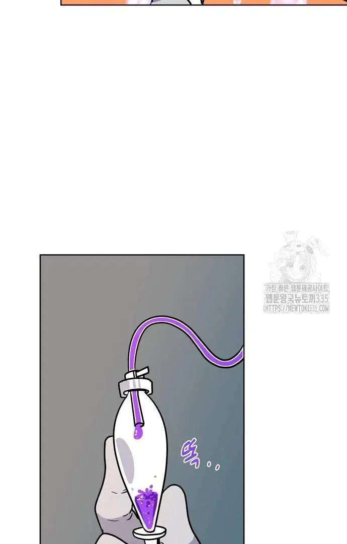 Read When a Ghost Bird Sings chapter 5 image 43 on Lezhin