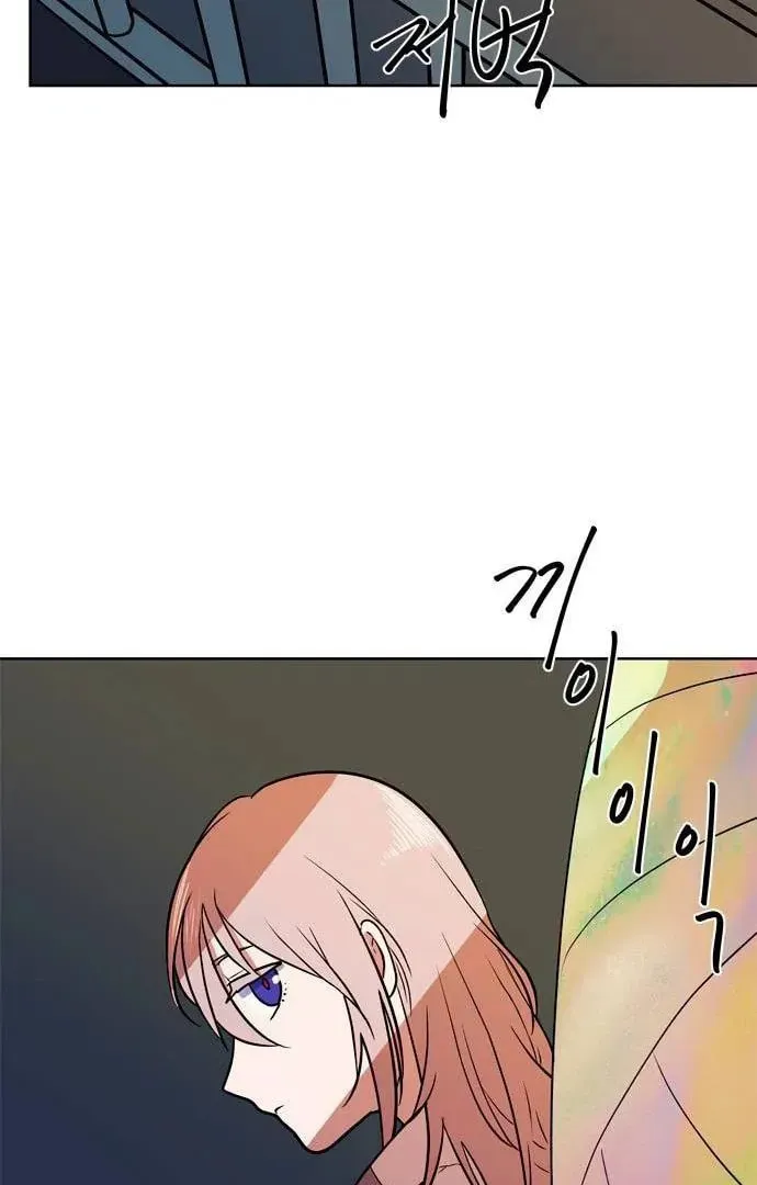Read When a Ghost Bird Sings chapter 5 image 54 on Lezhin
