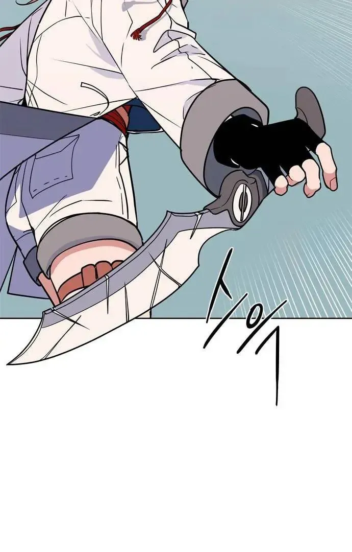 Read When a Ghost Bird Sings chapter 5 image 57 on Lezhin