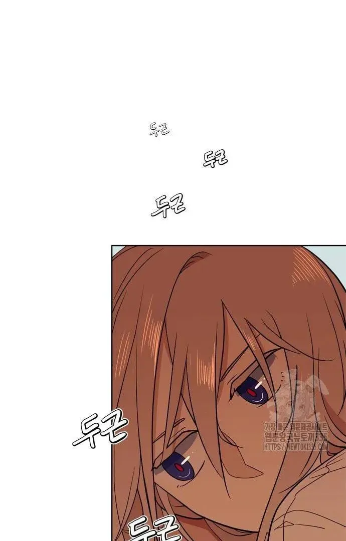 Read When a Ghost Bird Sings chapter 5 image 62 on Lezhin