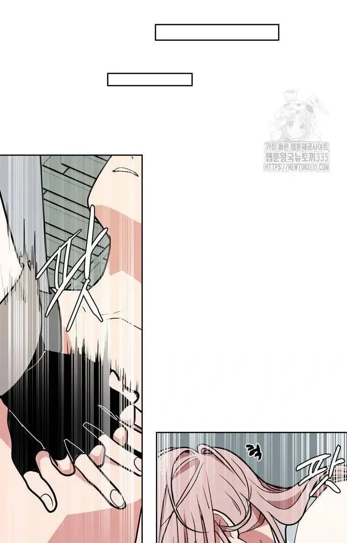 Read When a Ghost Bird Sings chapter 5 image 64 on Lezhin