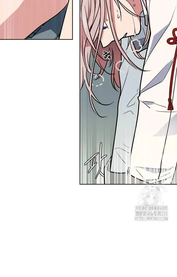 Read When a Ghost Bird Sings chapter 5 image 65 on Lezhin