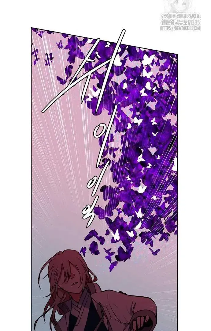 Read When a Ghost Bird Sings chapter 5 image 82 on Lezhin