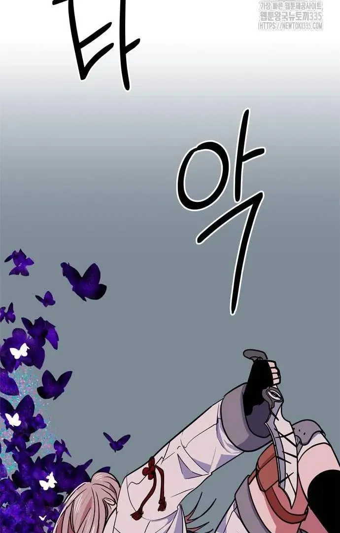 Read When a Ghost Bird Sings chapter 5 image 85 on Lezhin