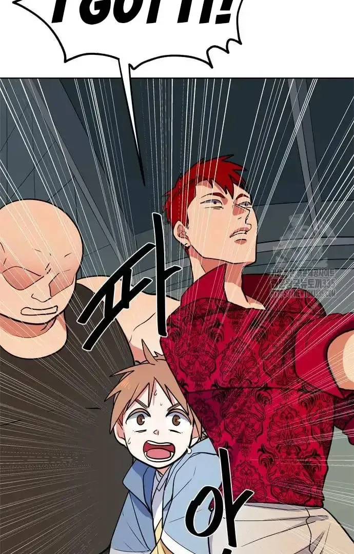 Read When a Ghost Bird Sings chapter 6 image 36 on Lezhin