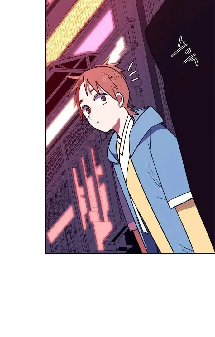 Read When a Ghost Bird Sings chapter 6 image 4 on Lezhin