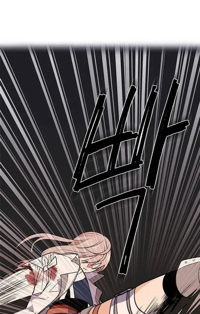 Read When a Ghost Bird Sings chapter 6 image 59 on Lezhin