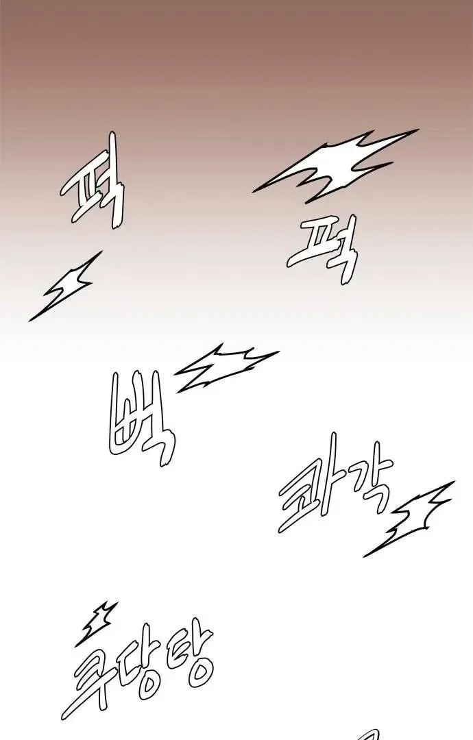 Read When a Ghost Bird Sings chapter 6 image 65 on Lezhin