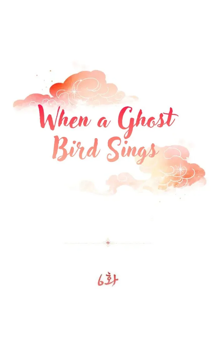 Read When a Ghost Bird Sings chapter 6 image 7 on Lezhin