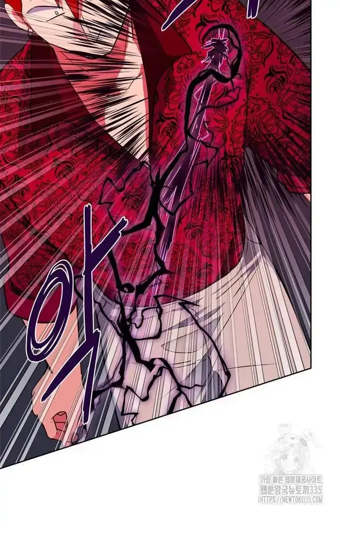 Read When a Ghost Bird Sings chapter 6 image 83 on Lezhin