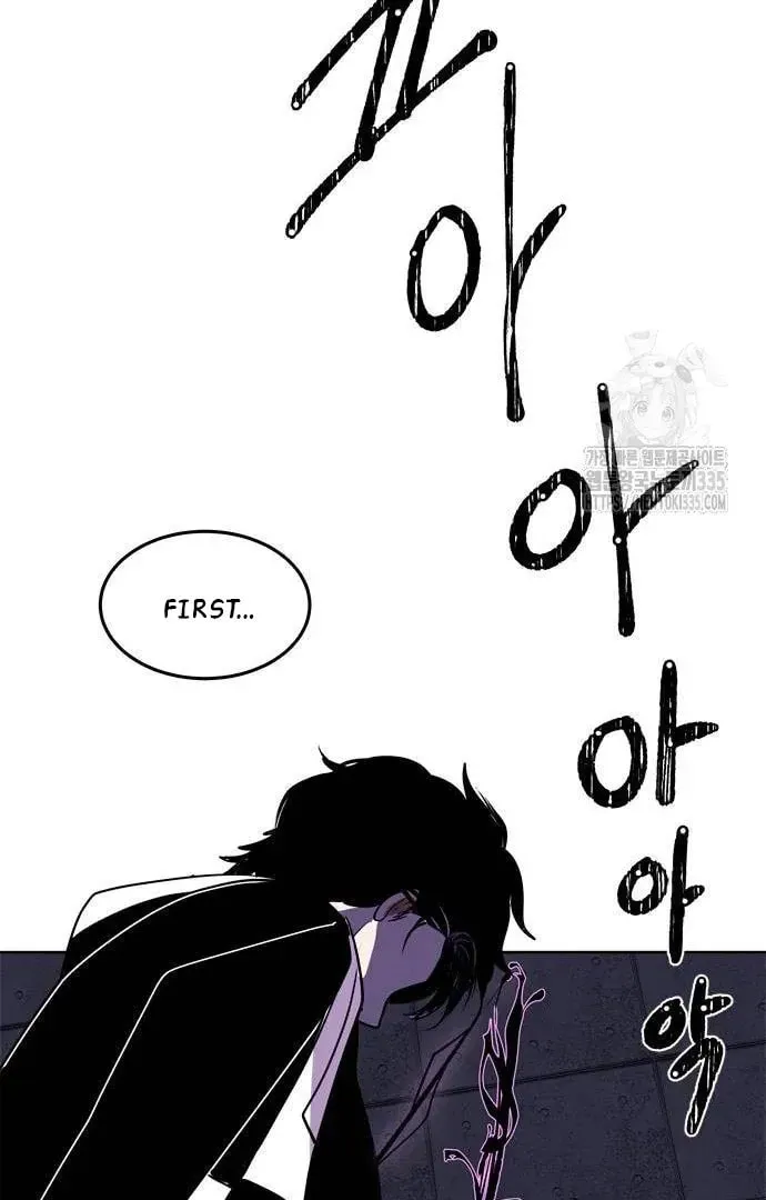 Read When a Ghost Bird Sings chapter 6 image 85 on Lezhin