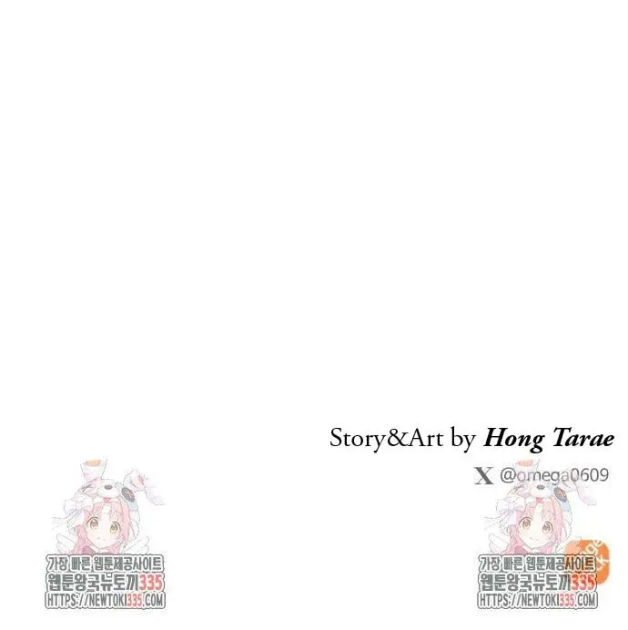 Read When a Ghost Bird Sings chapter 6 image 97 on Lezhin