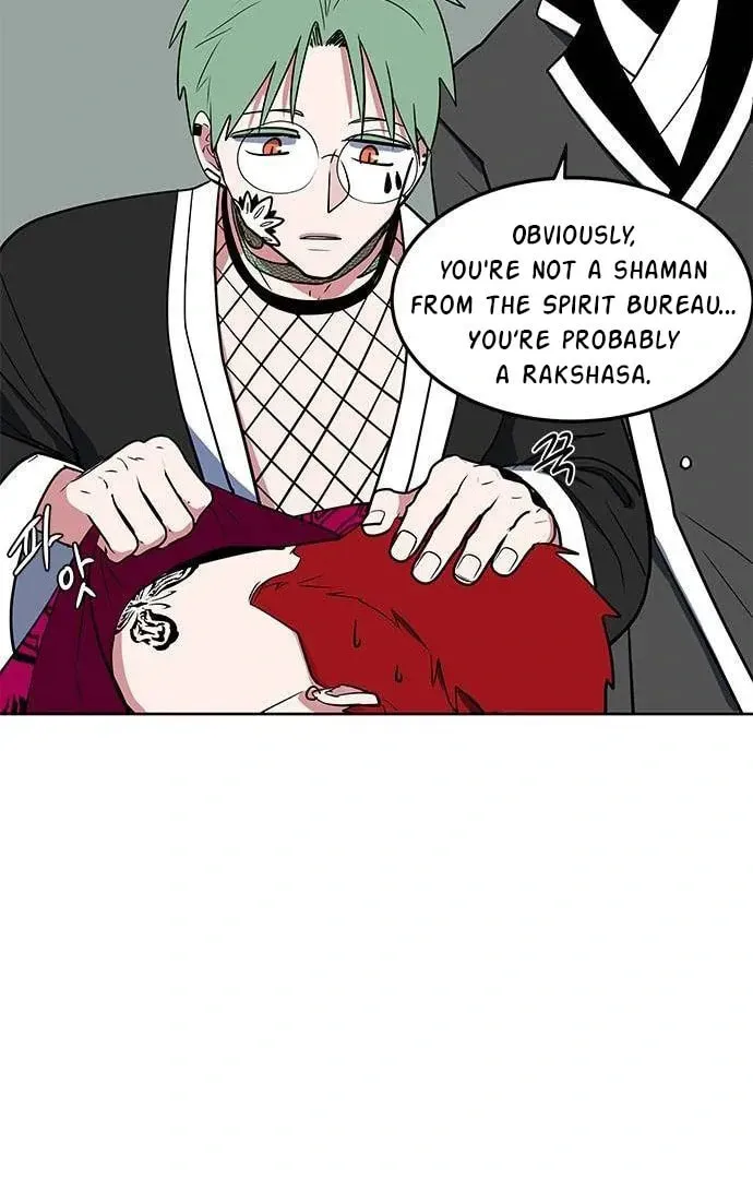 Read When a Ghost Bird Sings chapter 7 image 22 on Lezhin