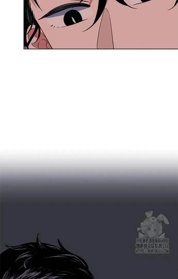 Read When a Ghost Bird Sings chapter 7 image 46 on Lezhin