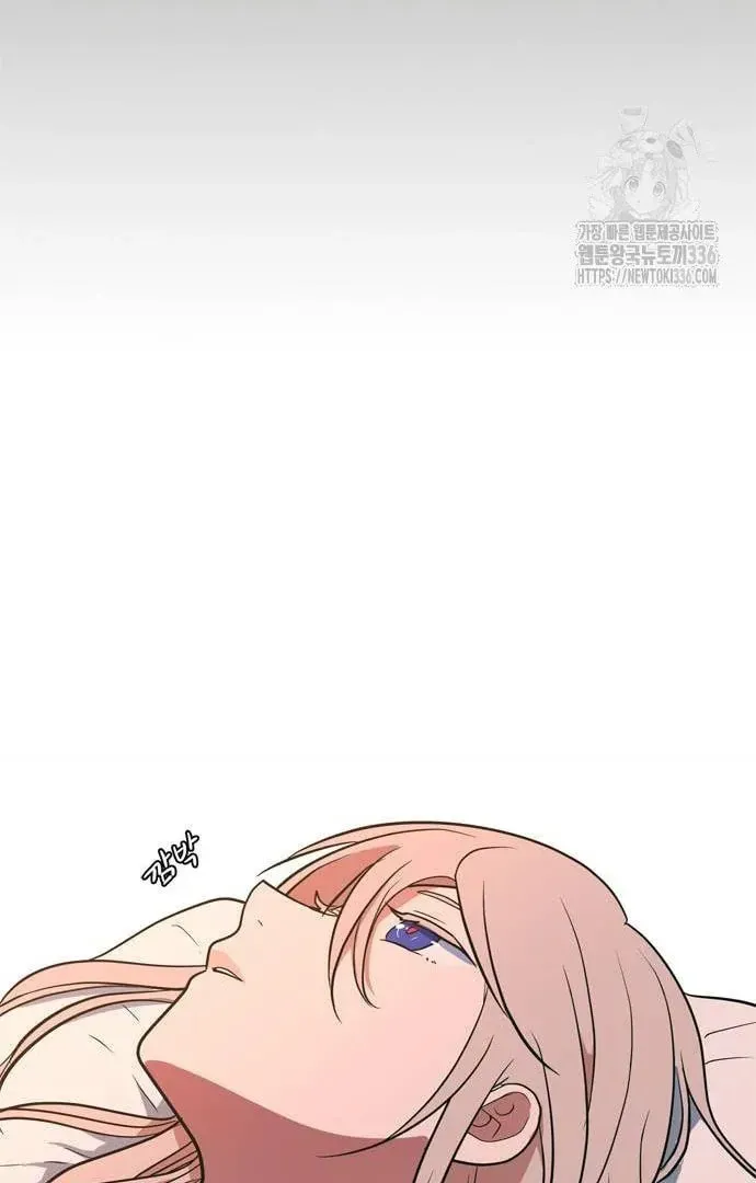 Read When a Ghost Bird Sings chapter 7 image 60 on Lezhin