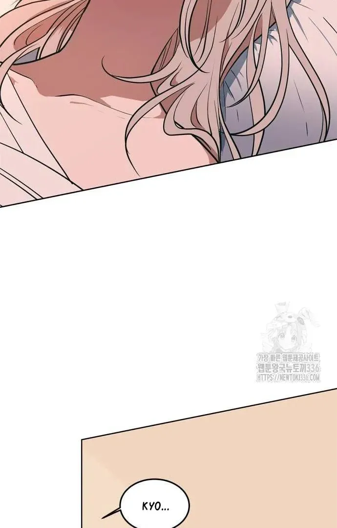 Read When a Ghost Bird Sings chapter 7 image 61 on Lezhin