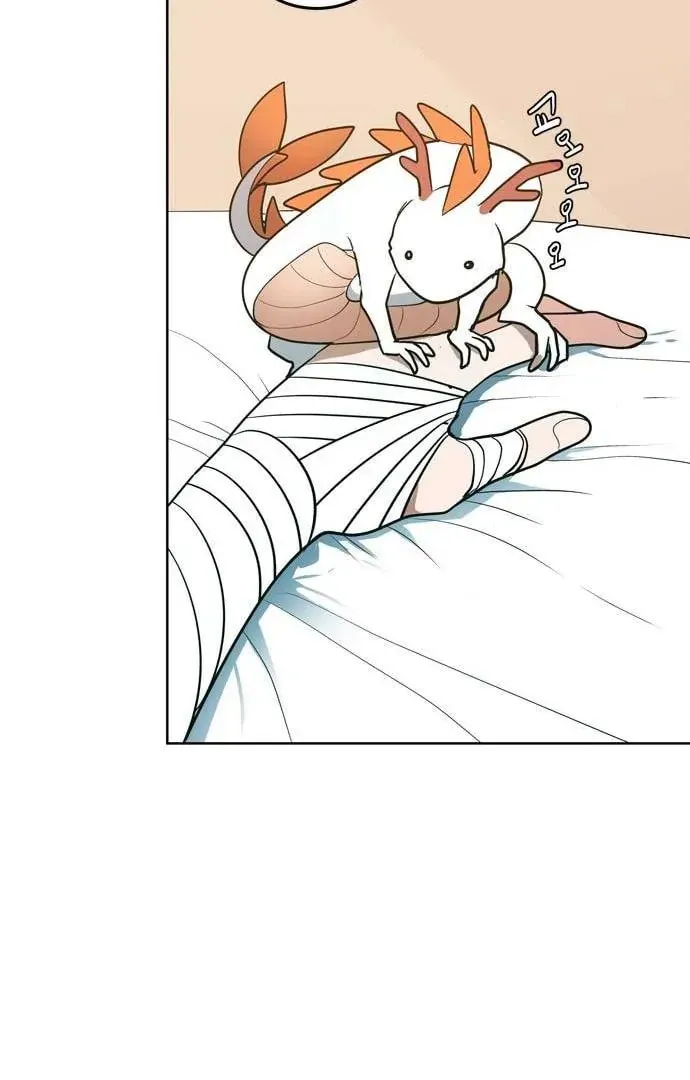 Read When a Ghost Bird Sings chapter 7 image 62 on Lezhin
