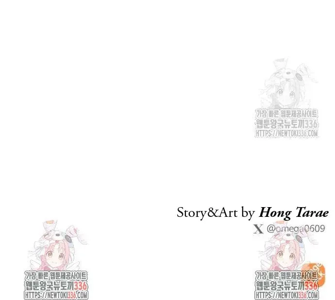 Read When a Ghost Bird Sings chapter 7 image 93 on Lezhin