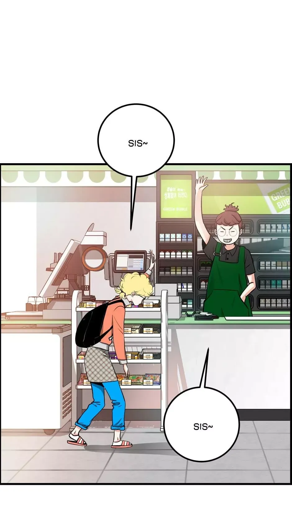 Read When a Thousand Moons Rise chapter 13 image 4 on Lezhin