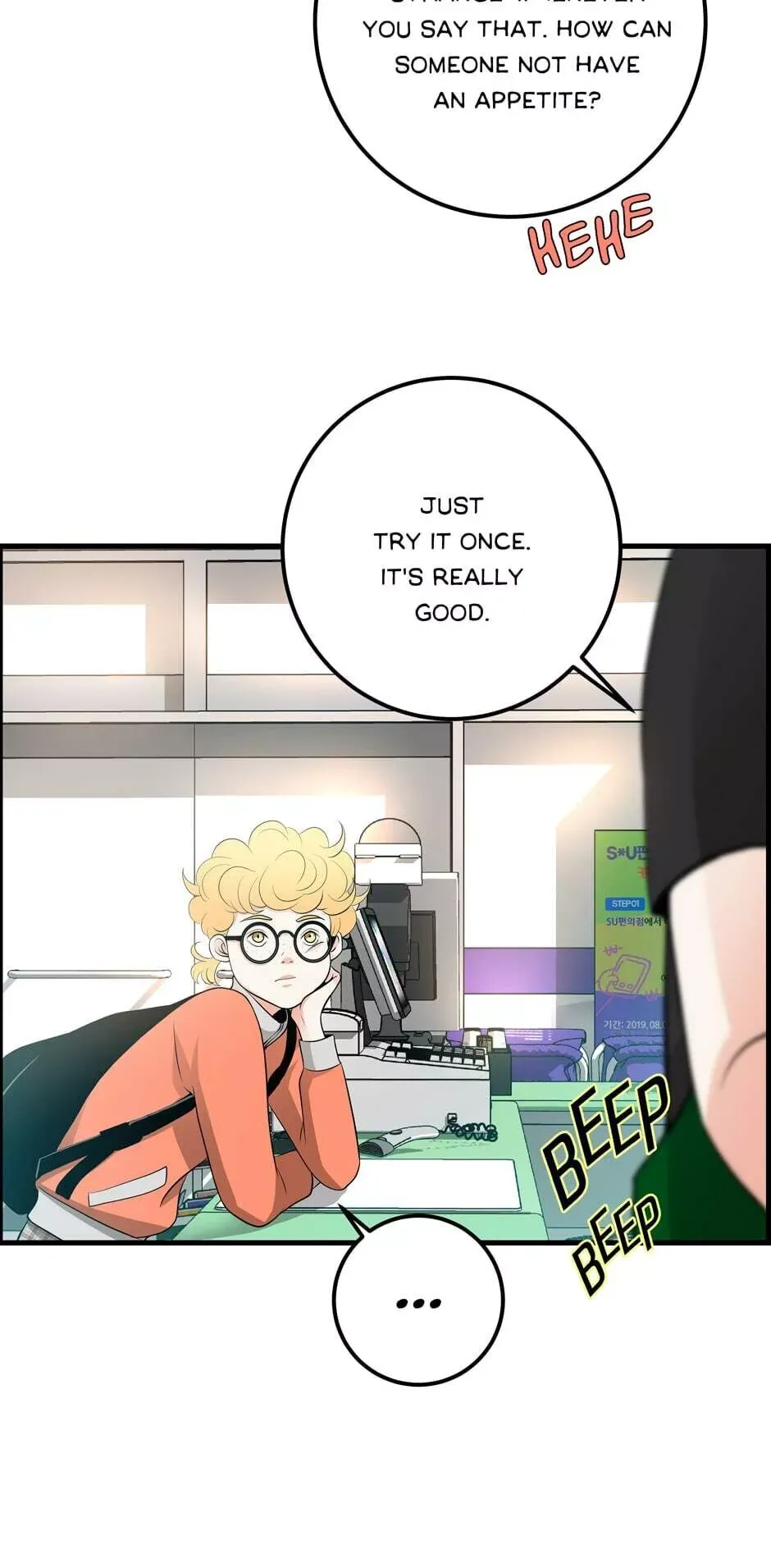 Read When a Thousand Moons Rise chapter 13 image 9 on Lezhin