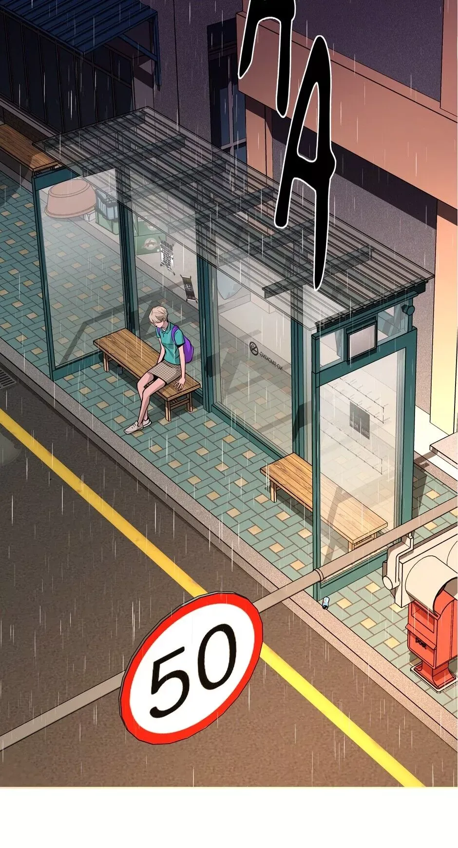 Read When a Thousand Moons Rise chapter 20 image 76 on Lezhin