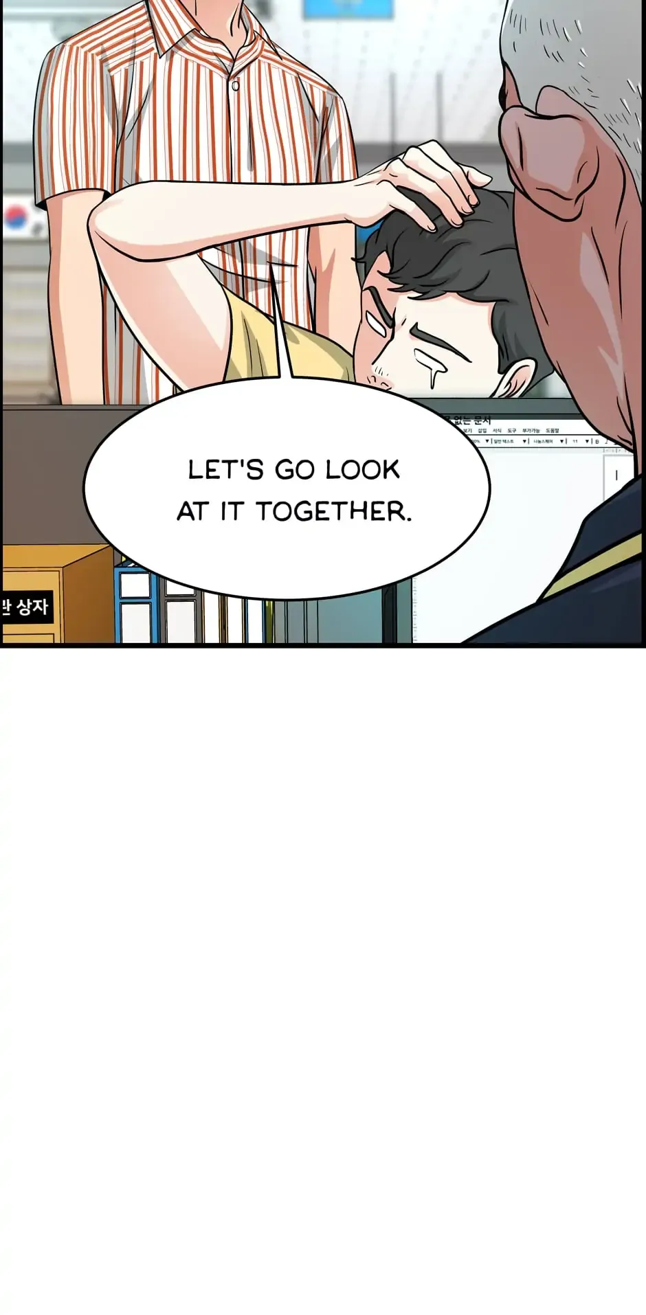 Read When a Thousand Moons Rise chapter 34 image 24 on Lezhin