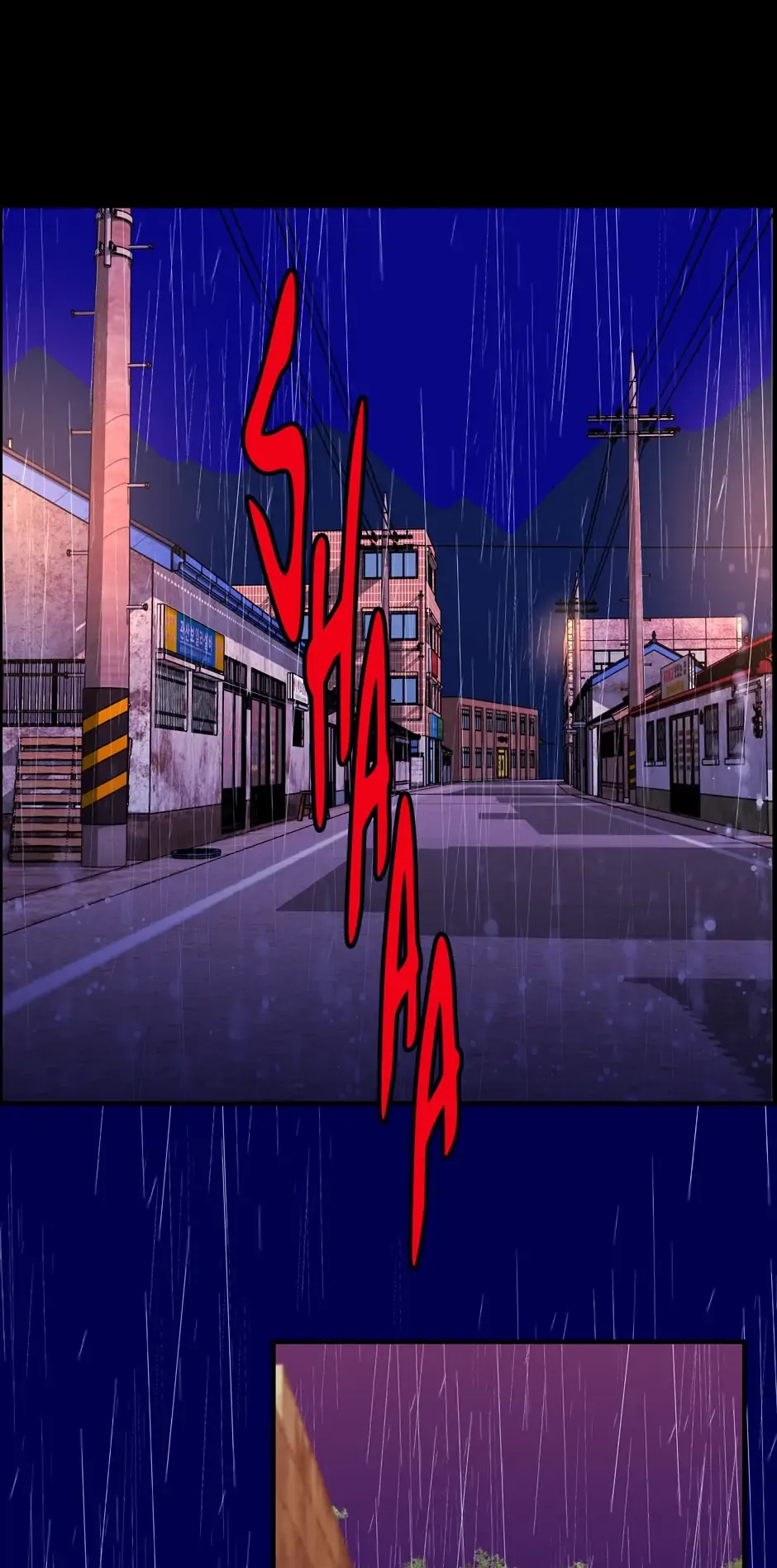 Read When a Thousand Moons Rise chapter 84 image 46 on Lezhin