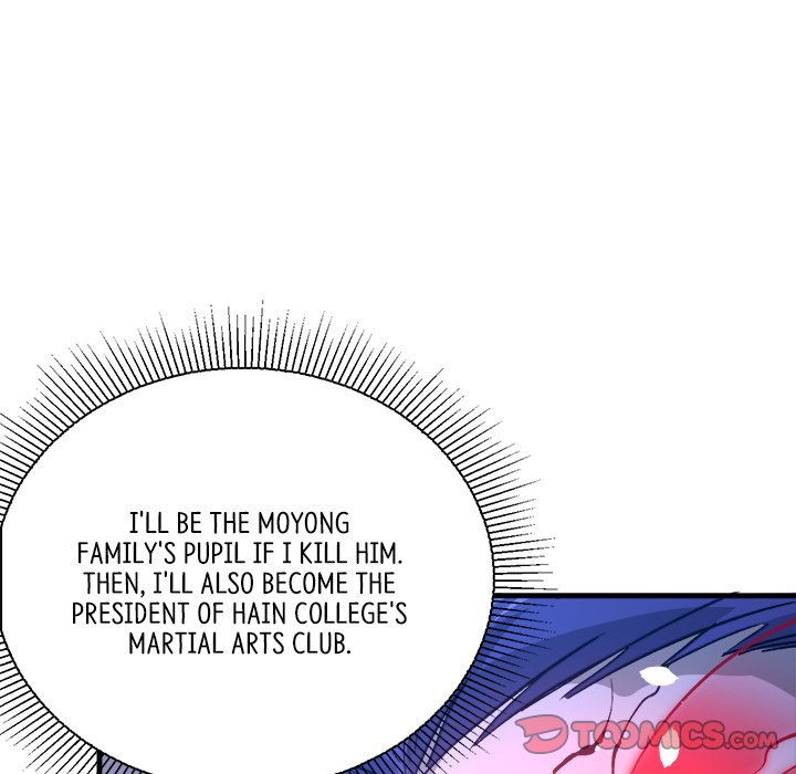 Read When Aliens Invaded Earth chapter 25 image 63 on Lezhin