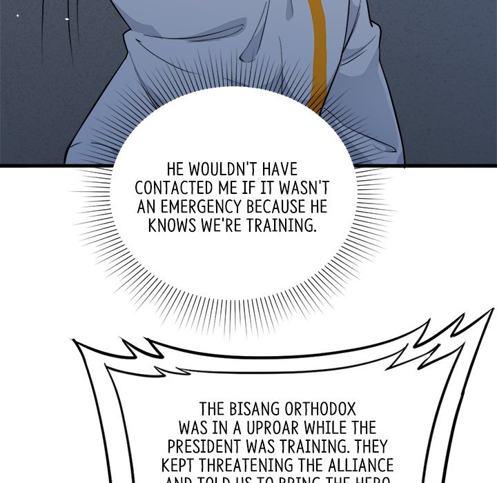 Read When Aliens Invaded Earth chapter 33 image 120 on Lezhin