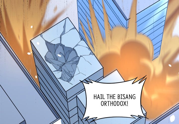Read When Aliens Invaded Earth chapter 33 image 2 on Lezhin