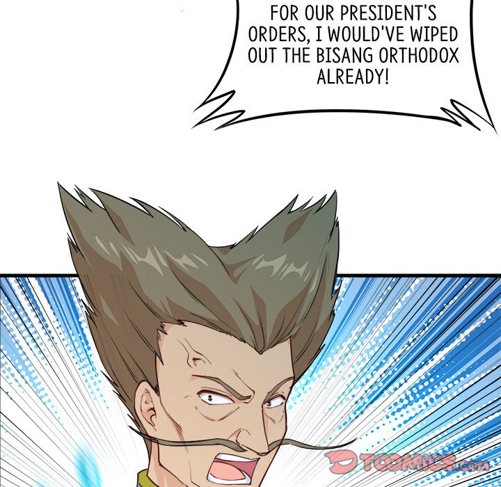 Read When Aliens Invaded Earth chapter 33 image 27 on Lezhin