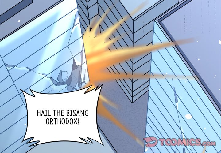 Read When Aliens Invaded Earth chapter 33 image 3 on Lezhin