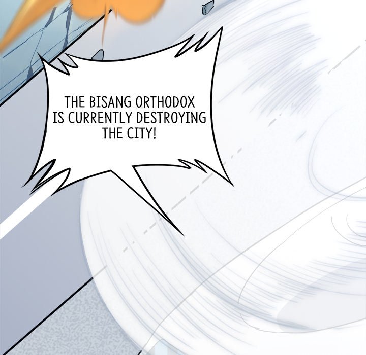 Read When Aliens Invaded Earth chapter 33 image 5 on Lezhin