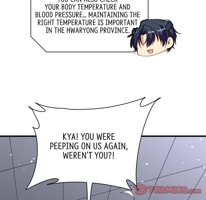 Read When Aliens Invaded Earth chapter 35 image 62 on Lezhin