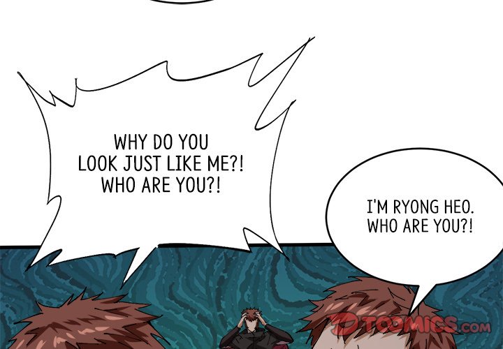 Read When Aliens Invaded Earth chapter 48 image 2 on Lezhin