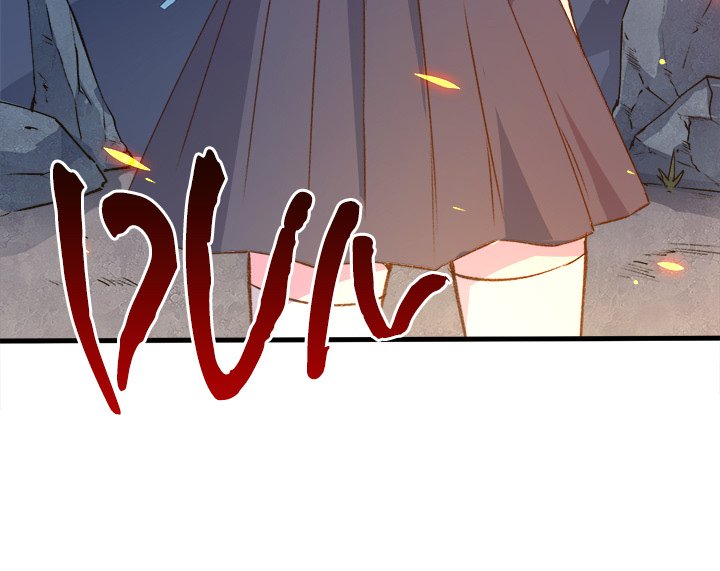 Read When Aliens Invaded Earth chapter 75 image 139 on Lezhin