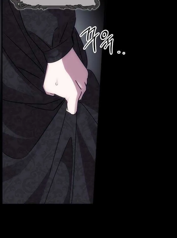 When Arrogance Fell at My Feet Chapter 1 page 22 - 