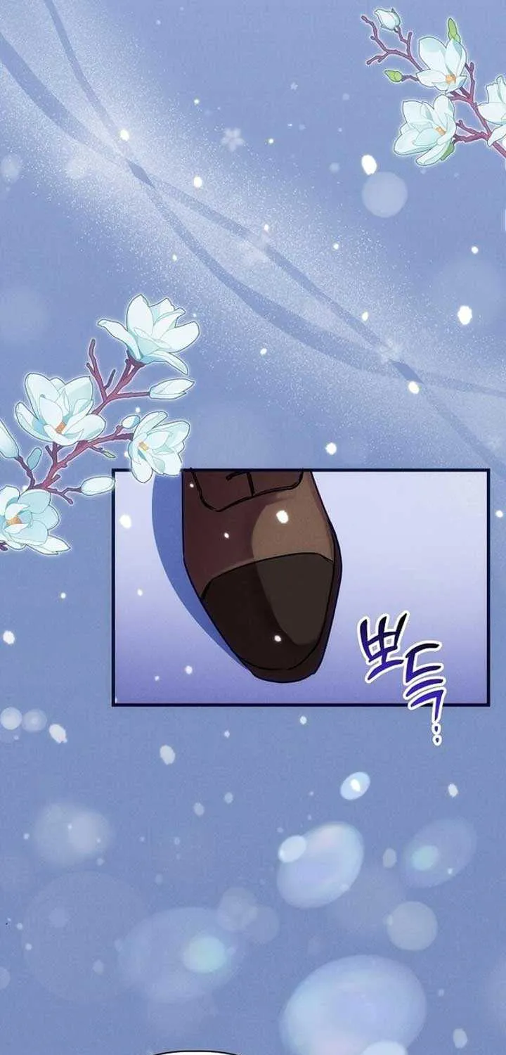 When Arrogance Fell at My Feet Chapter 1 page 83 - 