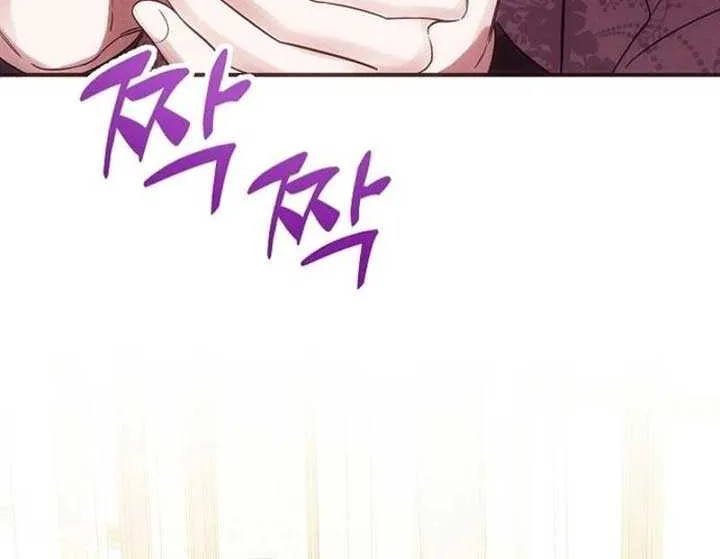 When Arrogance Fell at My Feet Chapter 10 page 31 - 