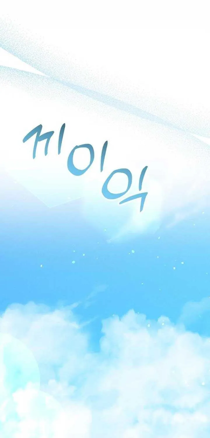 When Arrogance Fell at My Feet Chapter 10 page 60 - 