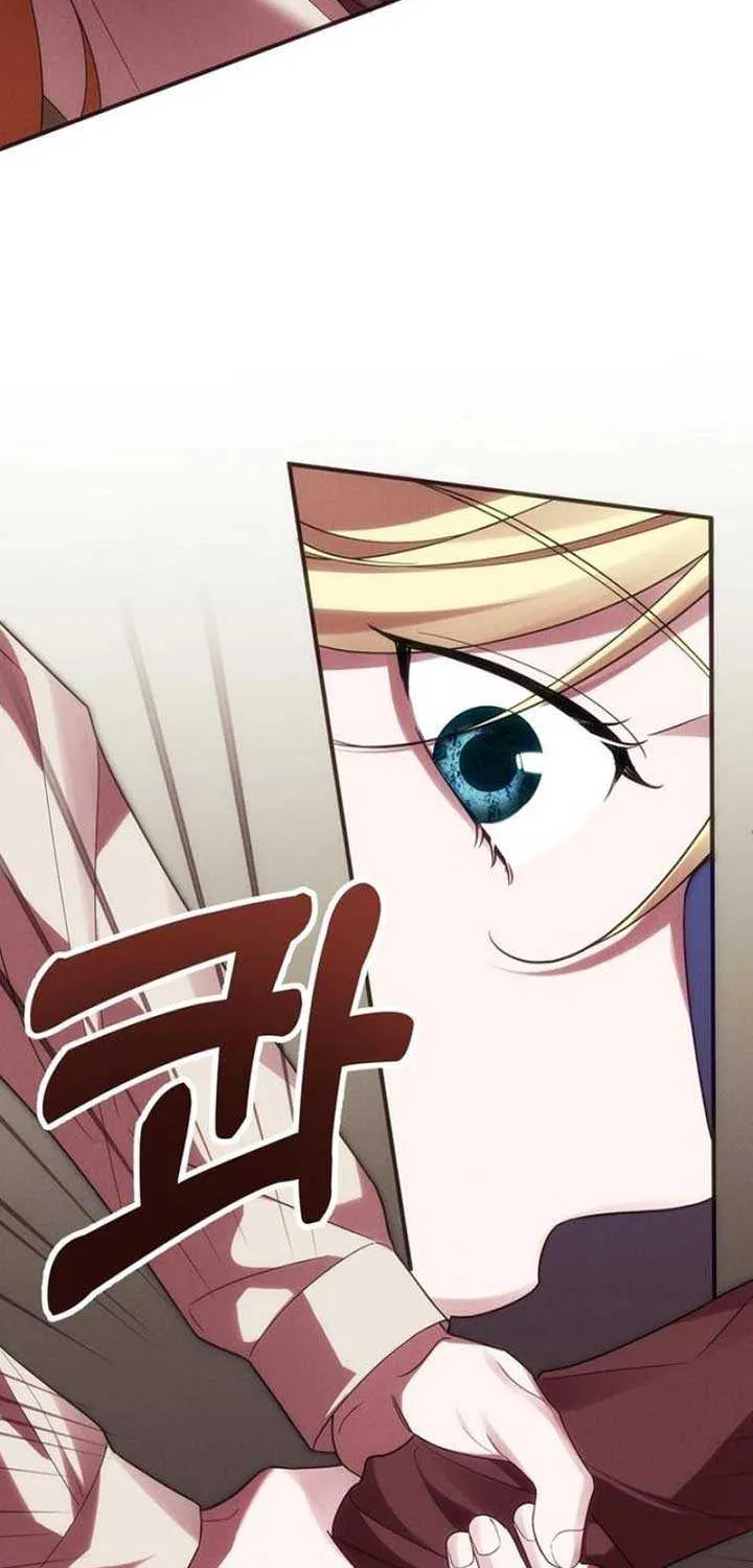 When Arrogance Fell at My Feet Chapter 11 page 17 - 