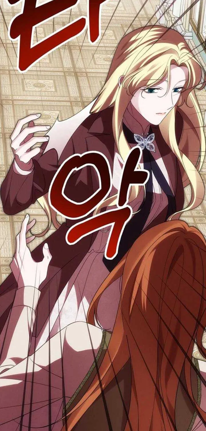 When Arrogance Fell at My Feet Chapter 11 page 24 - 
