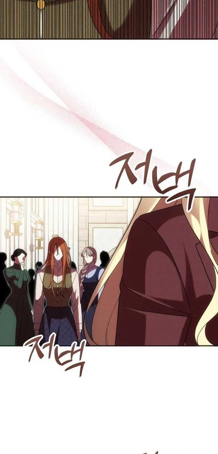 When Arrogance Fell at My Feet Chapter 11 page 27 - 
