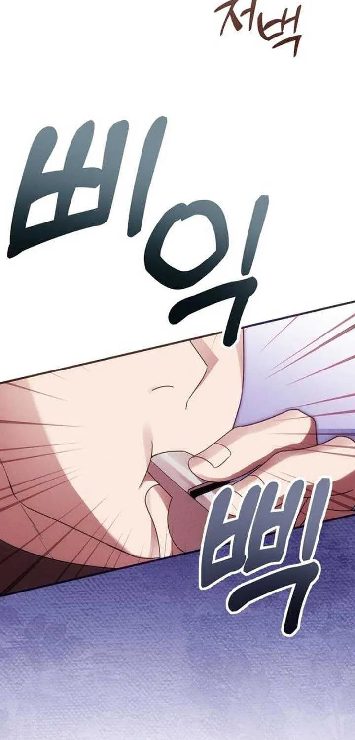 When Arrogance Fell at My Feet Chapter 11 page 28 - 