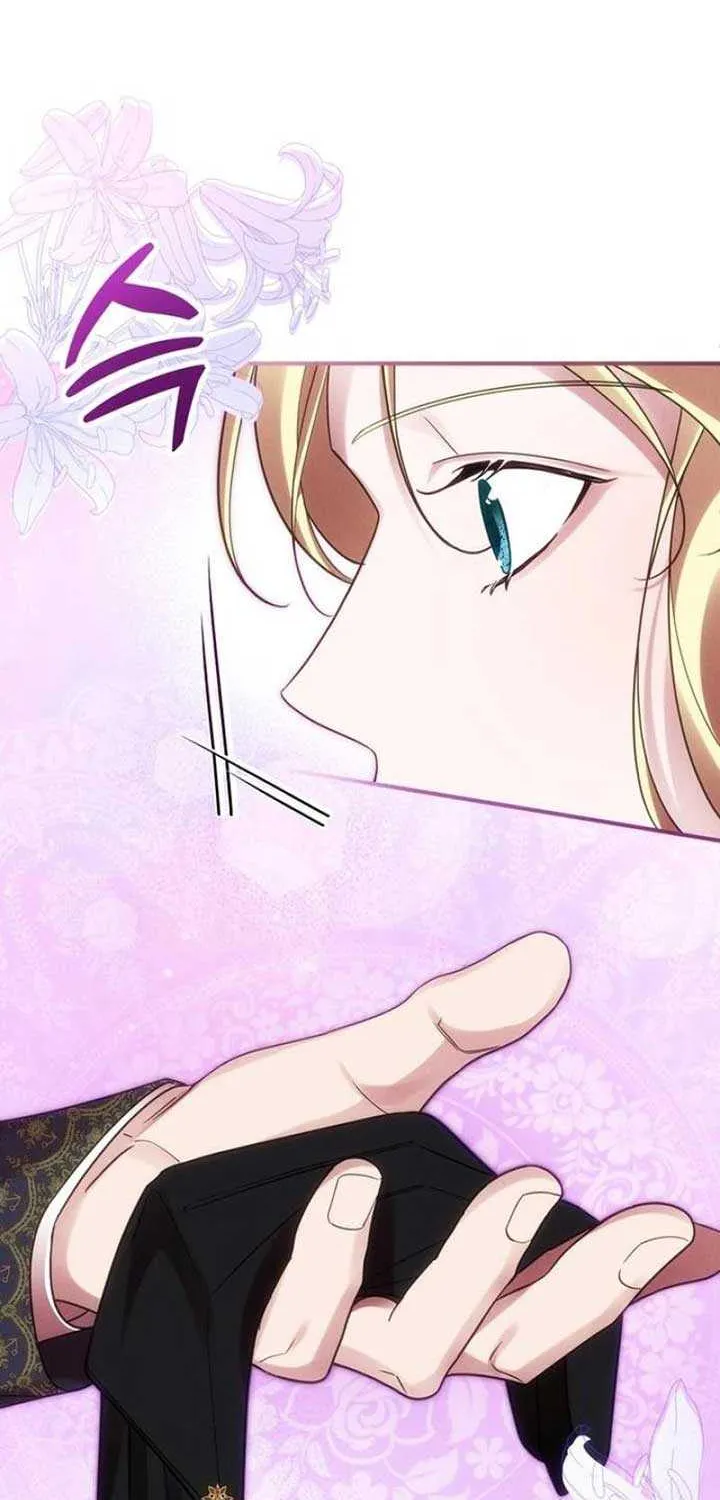 When Arrogance Fell at My Feet Chapter 11 page 50 - 