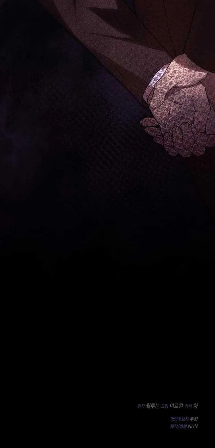 When Arrogance Fell at My Feet Chapter 11 page 71 - 